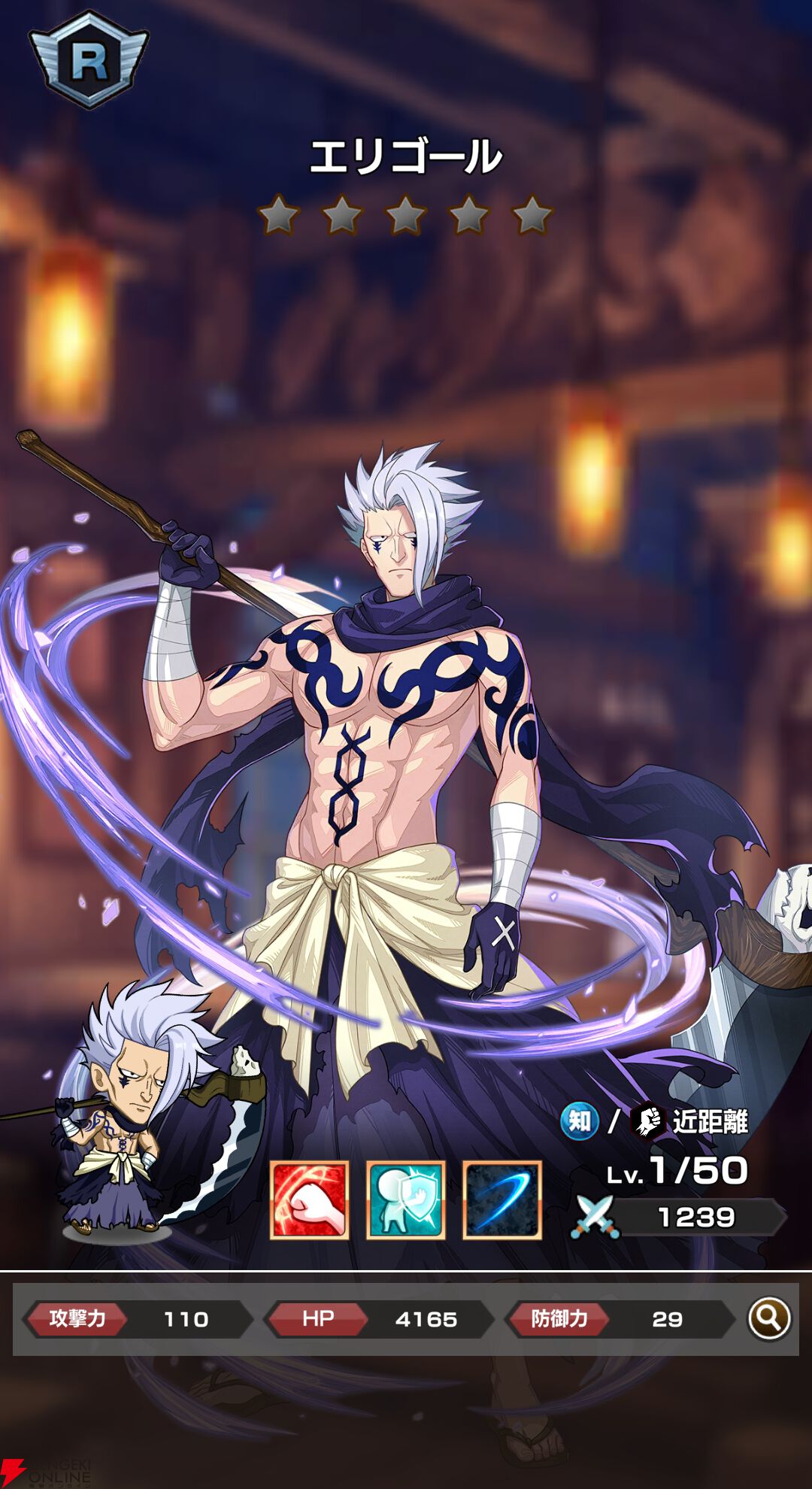 『FAIRY TAIL（フェアリーテイル）魔導士クロニクル（まどクロ）』