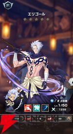 『FAIRY TAIL（フェアリーテイル）魔導士クロニクル（まどクロ）』