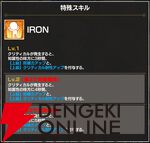 『FAIRY TAIL（フェアリーテイル）魔導士クロニクル（まどクロ）』