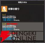 『FAIRY TAIL（フェアリーテイル）魔導士クロニクル（まどクロ）』