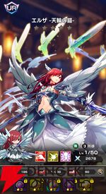 『FAIRY TAIL（フェアリーテイル）魔導士クロニクル（まどクロ）』