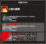 『FAIRY TAIL（フェアリーテイル）魔導士クロニクル（まどクロ）』