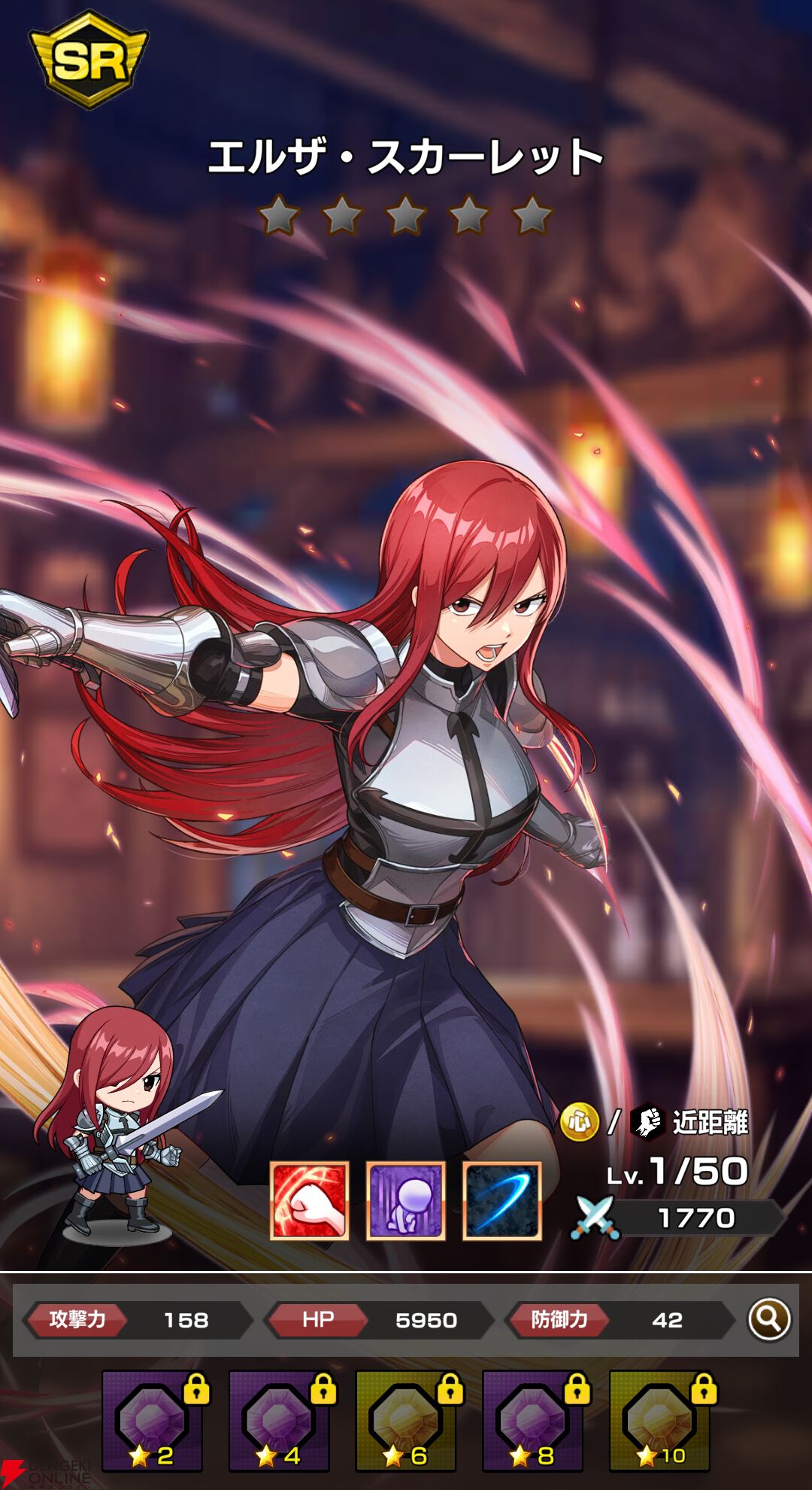 『FAIRY TAIL（フェアリーテイル）魔導士クロニクル（まどクロ）』