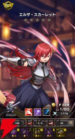 『FAIRY TAIL（フェアリーテイル）魔導士クロニクル（まどクロ）』