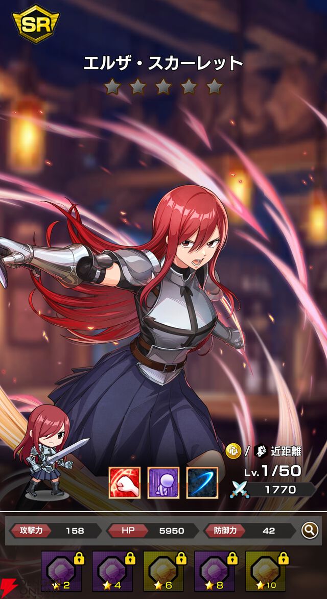 『FAIRY TAIL（フェアリーテイル）魔導士クロニクル（まどクロ）』