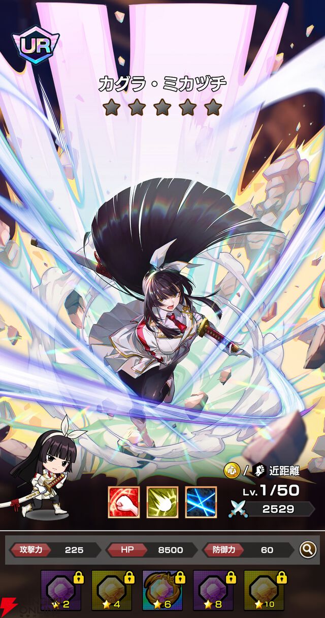 『FAIRY TAIL（フェアリーテイル）魔導士クロニクル（まどクロ）』