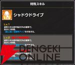 『FAIRY TAIL（フェアリーテイル）魔導士クロニクル（まどクロ）』