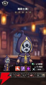 『FAIRY TAIL（フェアリーテイル）魔導士クロニクル（まどクロ）』