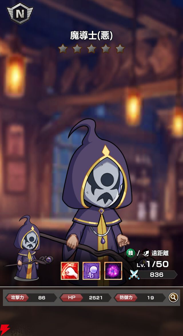 『FAIRY TAIL（フェアリーテイル）魔導士クロニクル（まどクロ）』