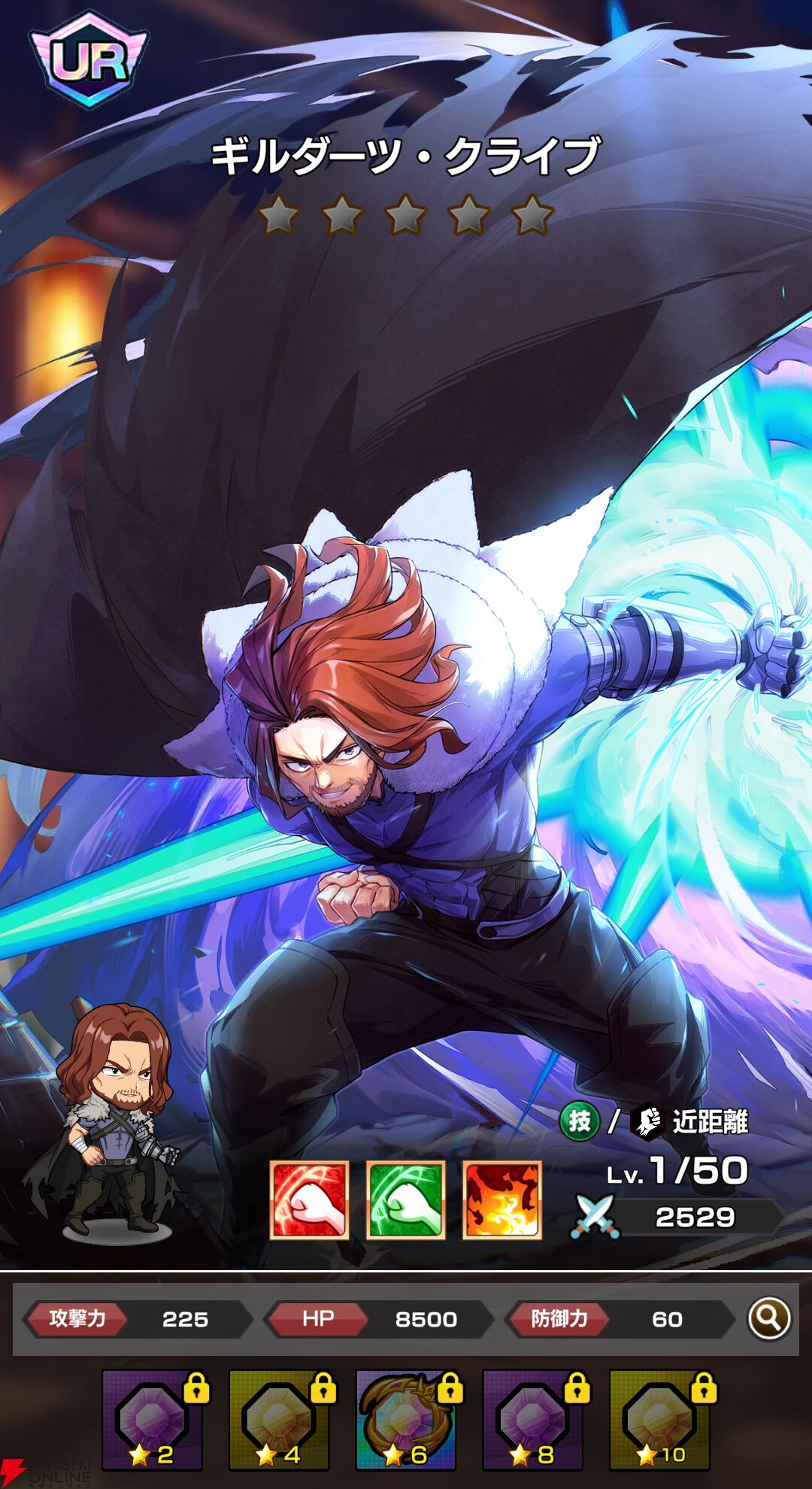 『FAIRY TAIL（フェアリーテイル）魔導士クロニクル（まどクロ）』