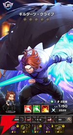 『FAIRY TAIL（フェアリーテイル）魔導士クロニクル（まどクロ）』