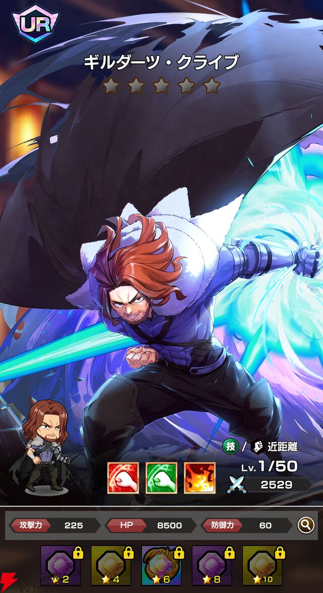 『FAIRY TAIL（フェアリーテイル）魔導士クロニクル（まどクロ）』