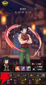 『FAIRY TAIL（フェアリーテイル）魔導士クロニクル（まどクロ）』