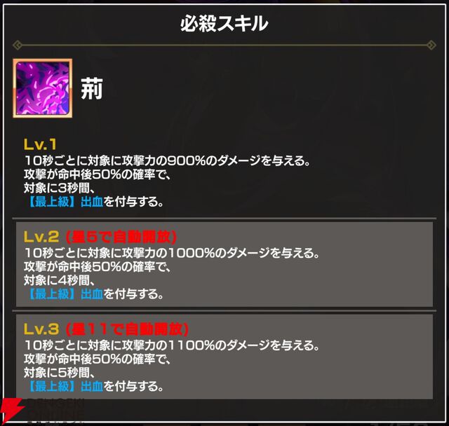 『FAIRY TAIL（フェアリーテイル）魔導士クロニクル（まどクロ）』