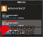 『FAIRY TAIL（フェアリーテイル）魔導士クロニクル（まどクロ）』