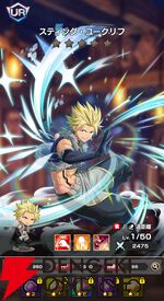 『FAIRY TAIL（フェアリーテイル）魔導士クロニクル（まどクロ）』