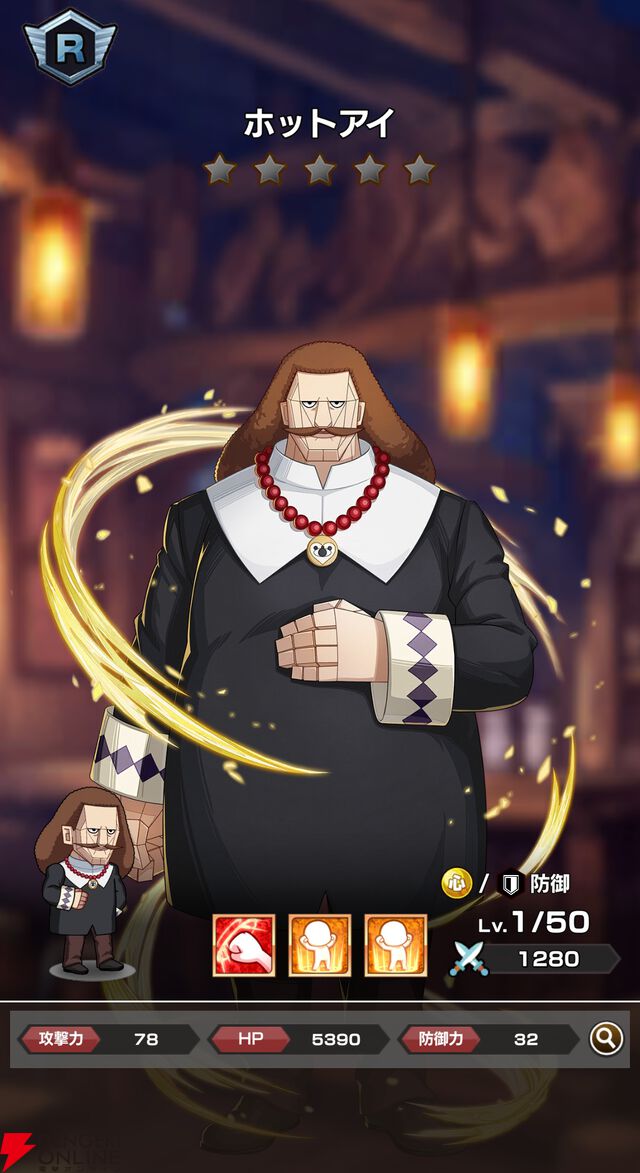 『FAIRY TAIL（フェアリーテイル）魔導士クロニクル（まどクロ）』