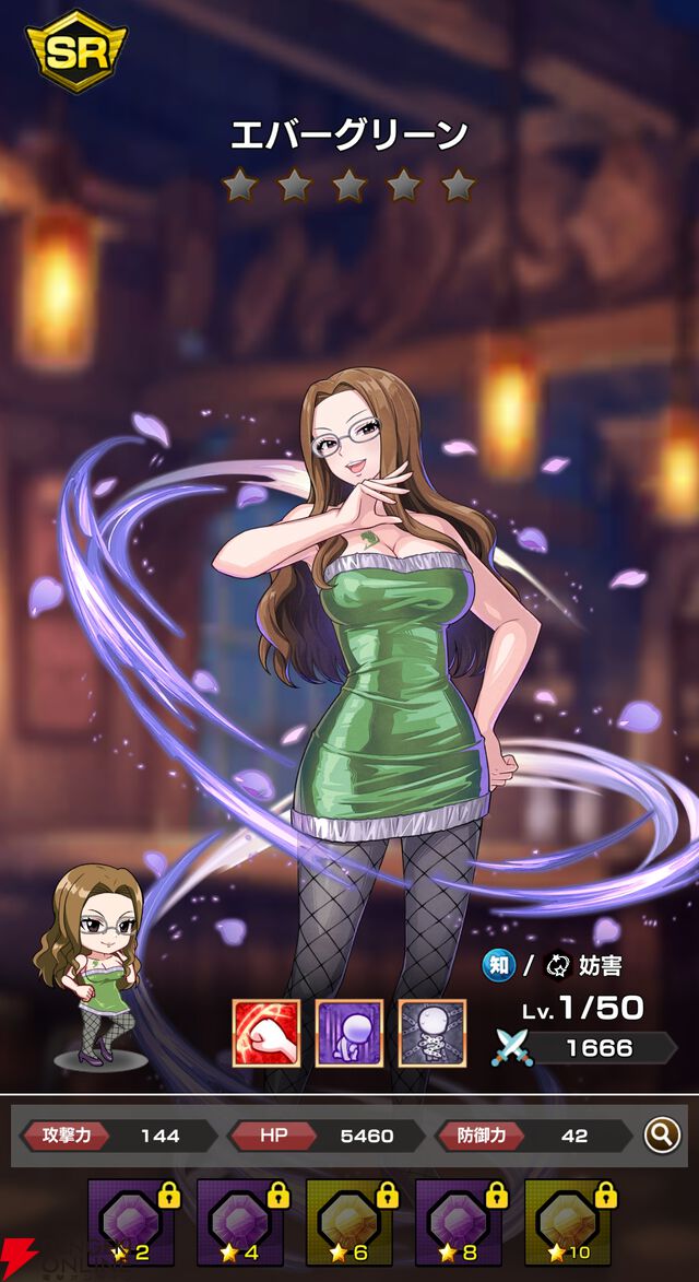 『FAIRY TAIL（フェアリーテイル）魔導士クロニクル（まどクロ）』