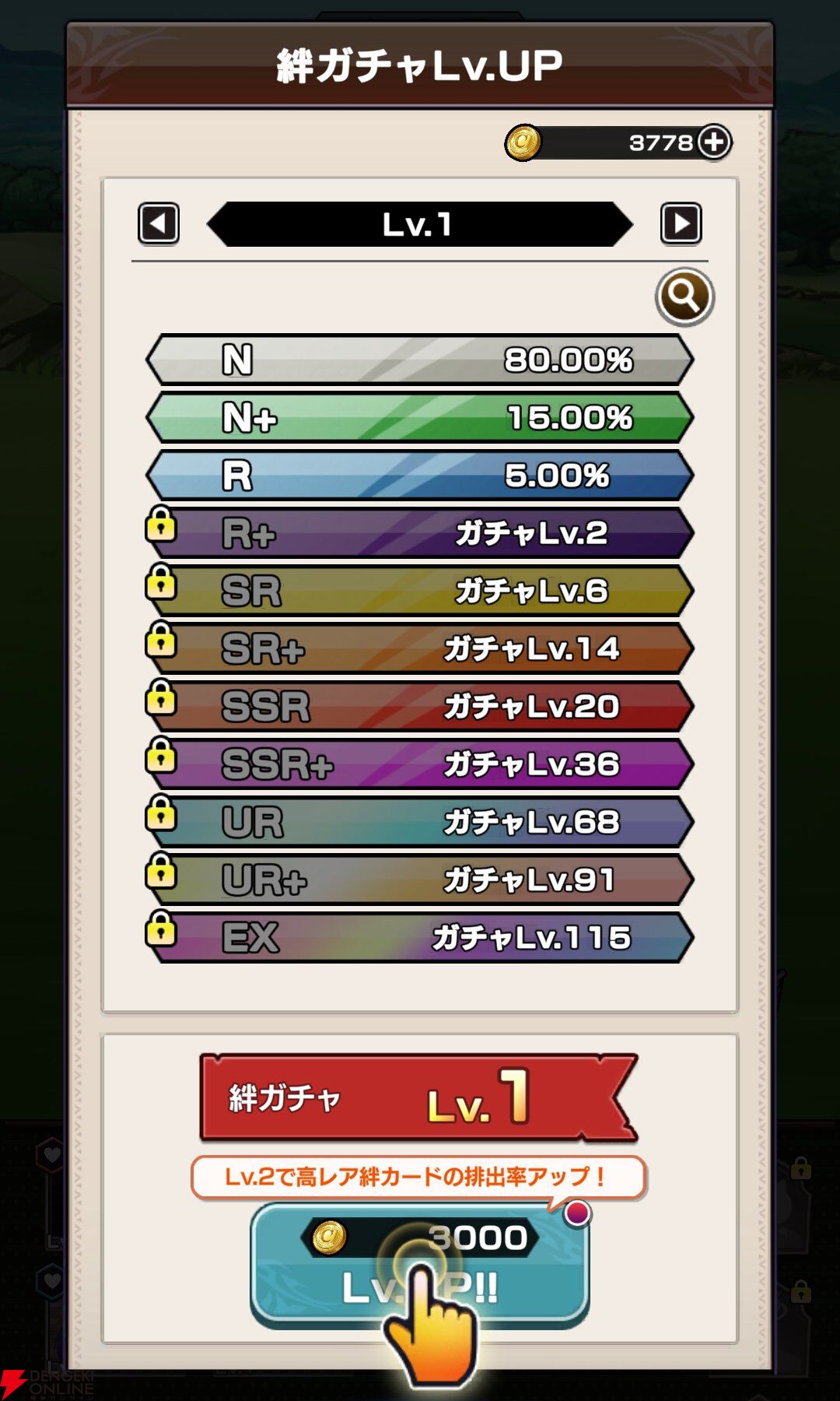 『FAIRY TAIL（フェアリーテイル）魔導士クロニクル（まどクロ）』