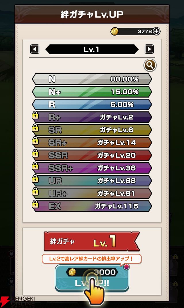 『FAIRY TAIL（フェアリーテイル）魔導士クロニクル（まどクロ）』