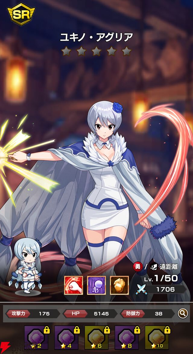 『FAIRY TAIL（フェアリーテイル）魔導士クロニクル（まどクロ）』