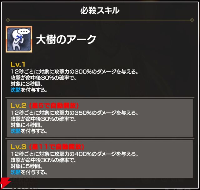 『FAIRY TAIL（フェアリーテイル）魔導士クロニクル（まどクロ）』