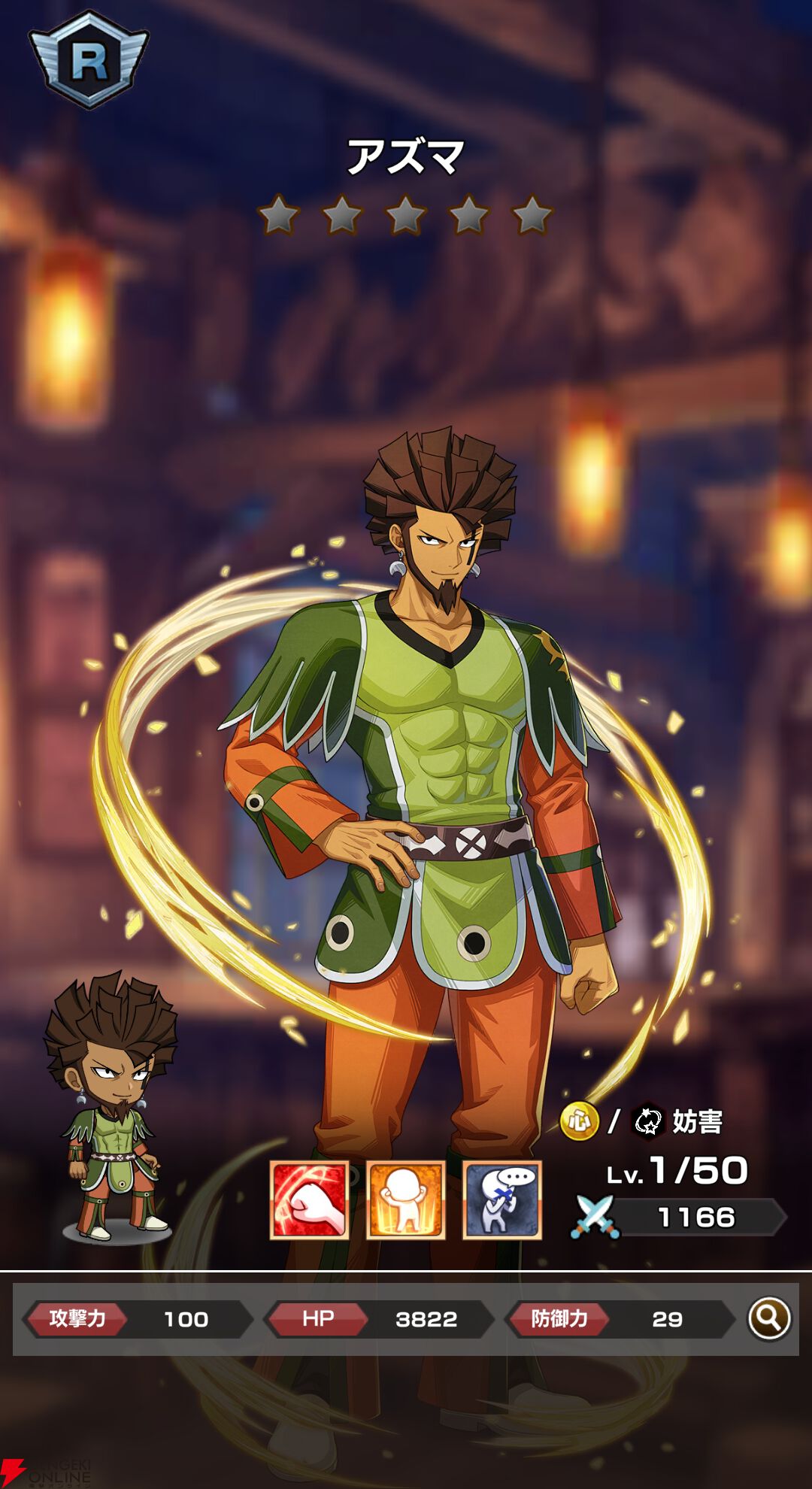 『FAIRY TAIL（フェアリーテイル）魔導士クロニクル（まどクロ）』
