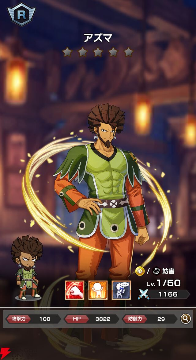 『FAIRY TAIL（フェアリーテイル）魔導士クロニクル（まどクロ）』