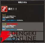 『FAIRY TAIL（フェアリーテイル）魔導士クロニクル（まどクロ）』