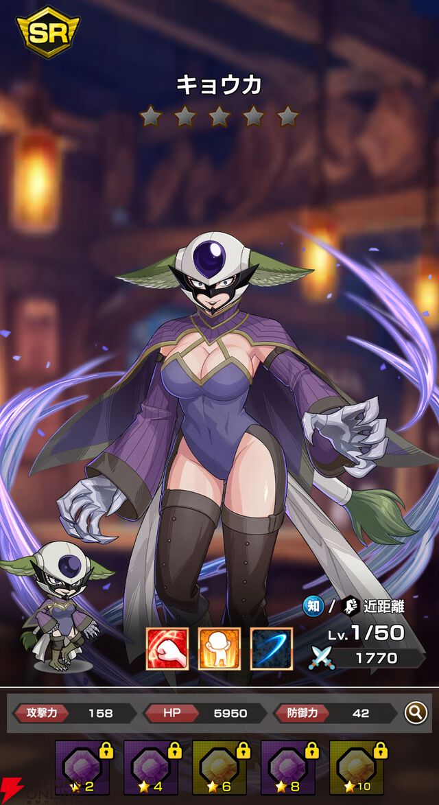 『FAIRY TAIL（フェアリーテイル）魔導士クロニクル（まどクロ）』