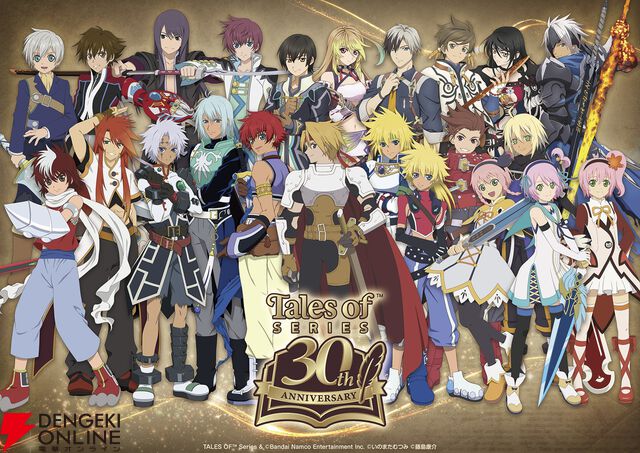 『テイルズ オブ』シリーズ30周年記念の限定ラベル缶がサントリー自販機に12/8より登場