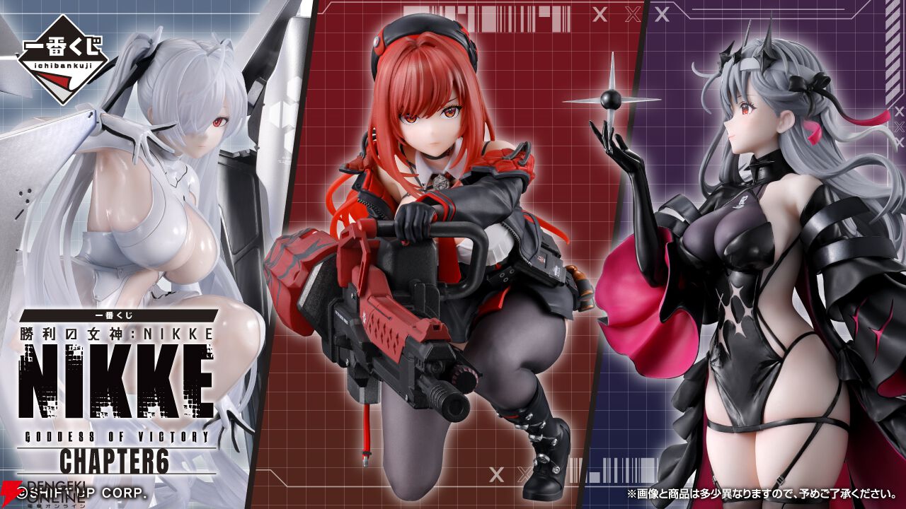 NIKKE』一番くじ第6弾の全ラインナップ公開。ラピやシンデレラの