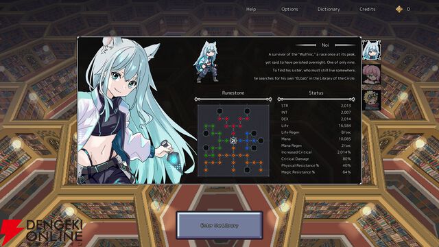 無限に続く図書館が舞台のローグライト系オートバトル『ELbab（エルバブ）』12/12リリース