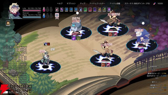 無限に続く図書館が舞台のローグライト系オートバトル『ELbab（エルバブ）』12/12リリース