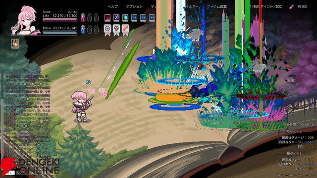 無限に続く図書館が舞台のローグライト系オートバトル『ELbab（エルバブ）』12/12リリース