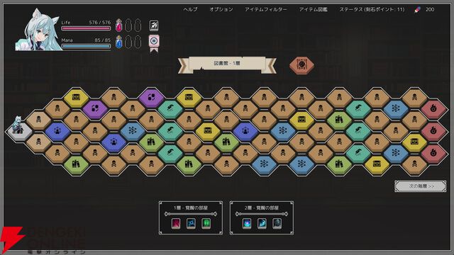 無限に続く図書館が舞台のローグライト系オートバトル『ELbab（エルバブ）』12/12リリース