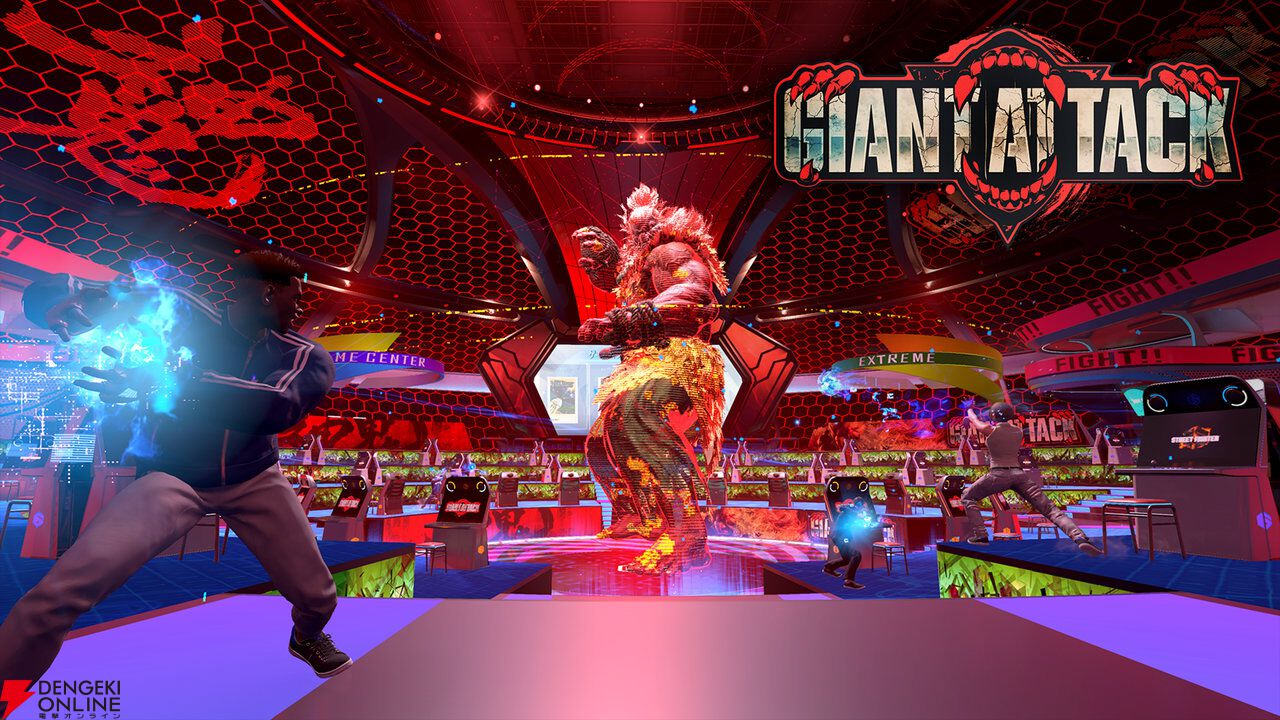 スト6』巨大豪鬼のレイドイベント“GIANT ATTACK”が開催。エレナの