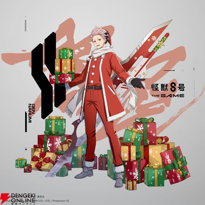 画像5/5＞【怪獣8号 THE GAME】新☆5［日本最強サンタ］鳴海弦が本日