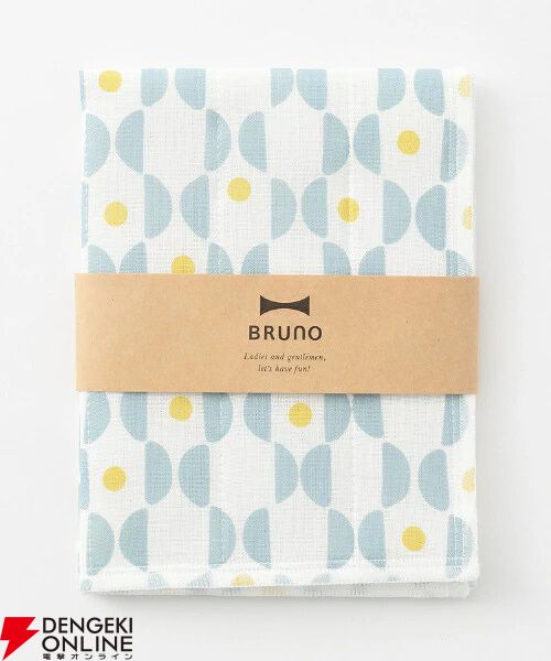 BRUNO（ブルーノ）】コンパクトホットプレートが入った《福袋》が発売