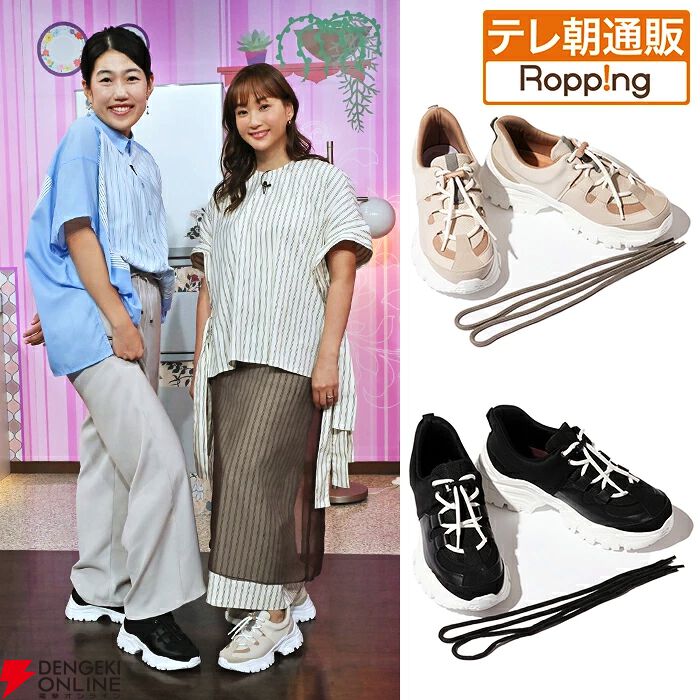 夫が寝たあとに ベージュ スニーカー ミキティ＆横澤夏子プロデュースのスニーカーが話題に。手を使わずに