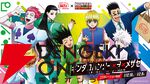 アニメ『ハンター×ハンター』と築地銀だこがコラボ！ コラボカードつきの限定たこ焼きが登場【HUNTER×HUNTER】