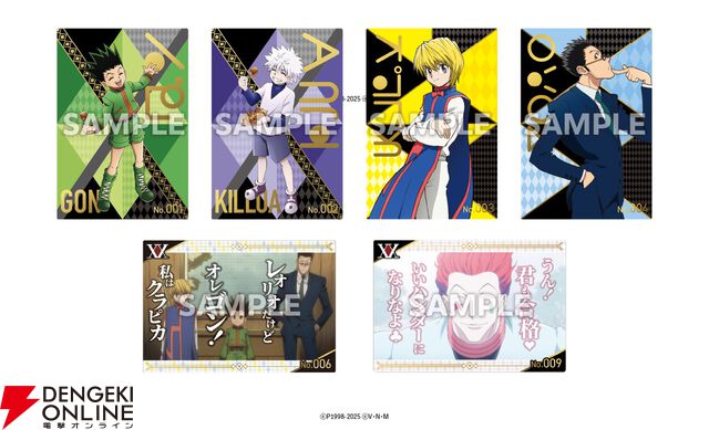 アニメ『ハンター×ハンター』と築地銀だこがコラボ！ コラボカードつきの限定たこ焼きが登場【HUNTER×HUNTER】