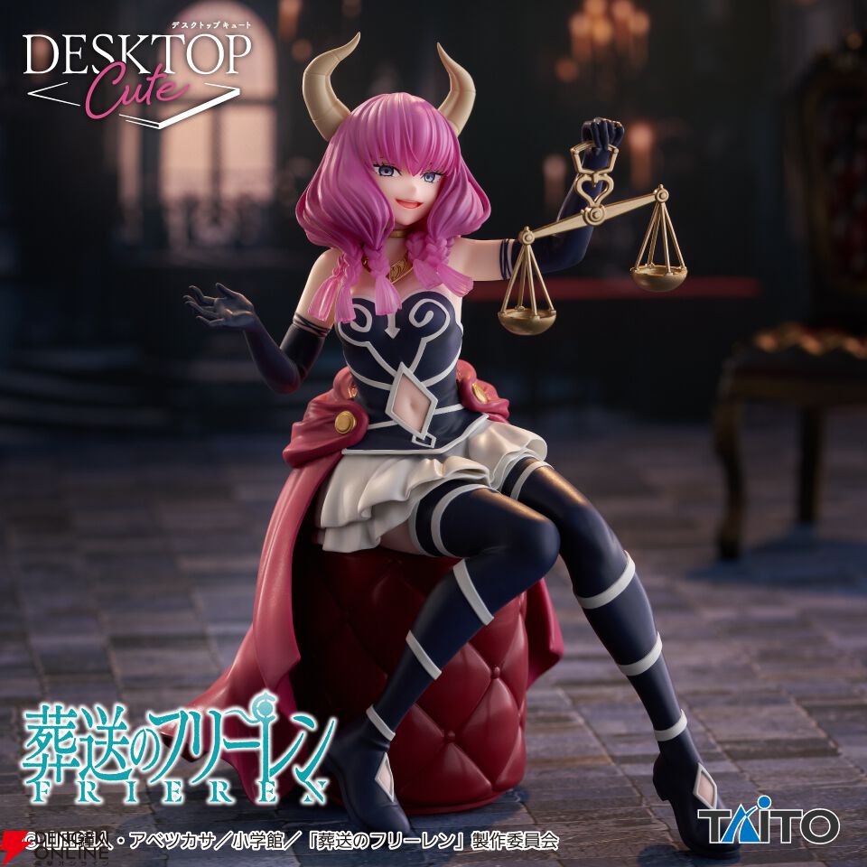 葬送のフリーレン』断頭台のアウラがDesktop Cuteフィギュアに仲間入り