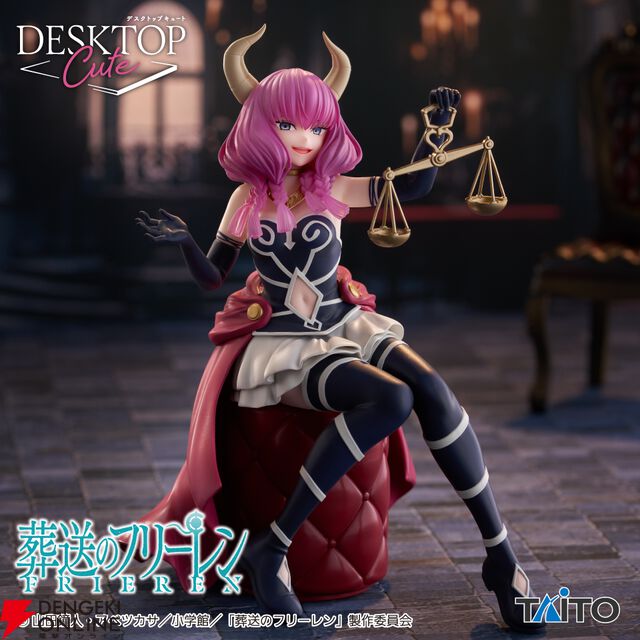 『葬送のフリーレン』断頭台のアウラがDesktop Cuteフィギュアに仲間入り。余裕たっぷりに服従の天秤を掲げる姿を約13cmで造形