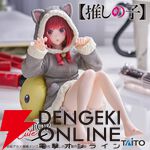 【推しの子】有馬かながDesktop Cuteフィギュア化。猫耳＆しっぽ付きのルームウェア姿で表情もめちゃカワイイ