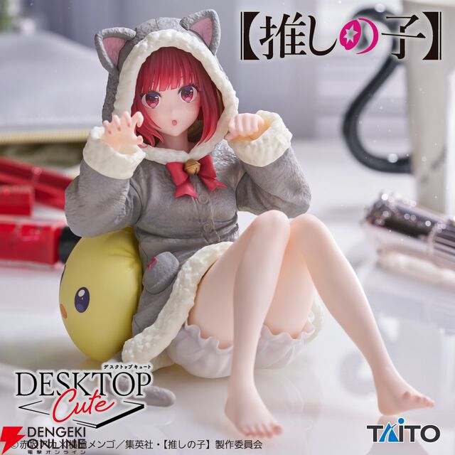【推しの子】有馬かながDesktop Cuteフィギュア化。猫耳＆しっぽ付きのルームウェア姿で表情もめちゃカワイイ