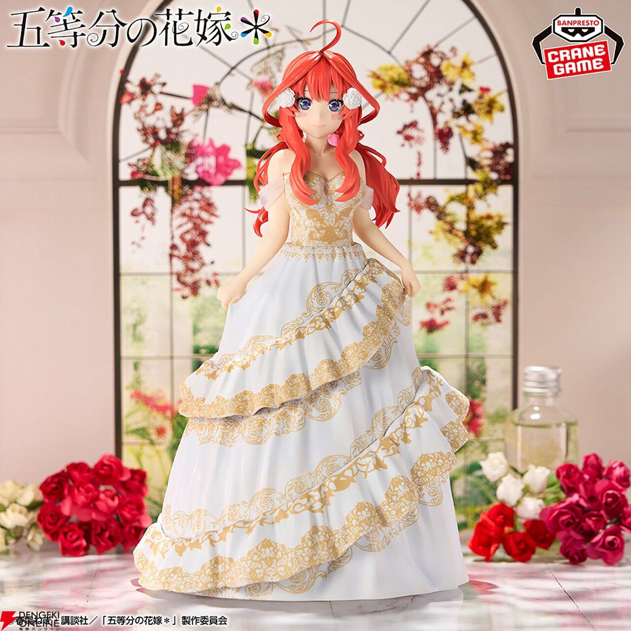 五等分の花嫁』五月のアニメ原画展ウエディング衣装フィギュアは豪華な