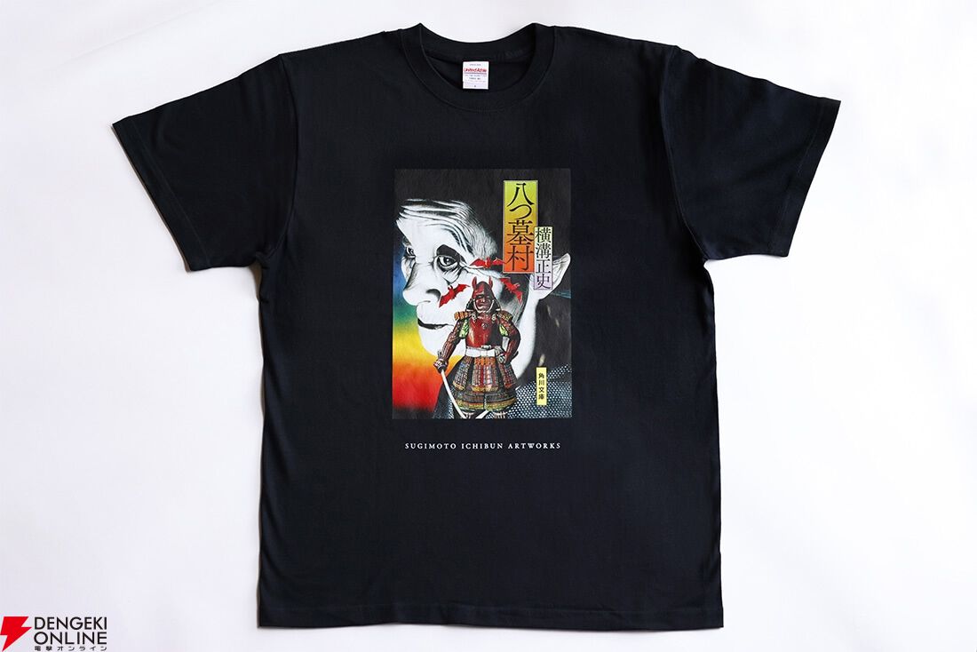 杉本一文オリジナルTシャツ
