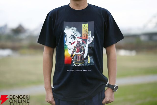 杉本一文オリジナルTシャツ