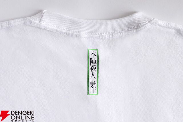 杉本一文オリジナルTシャツ